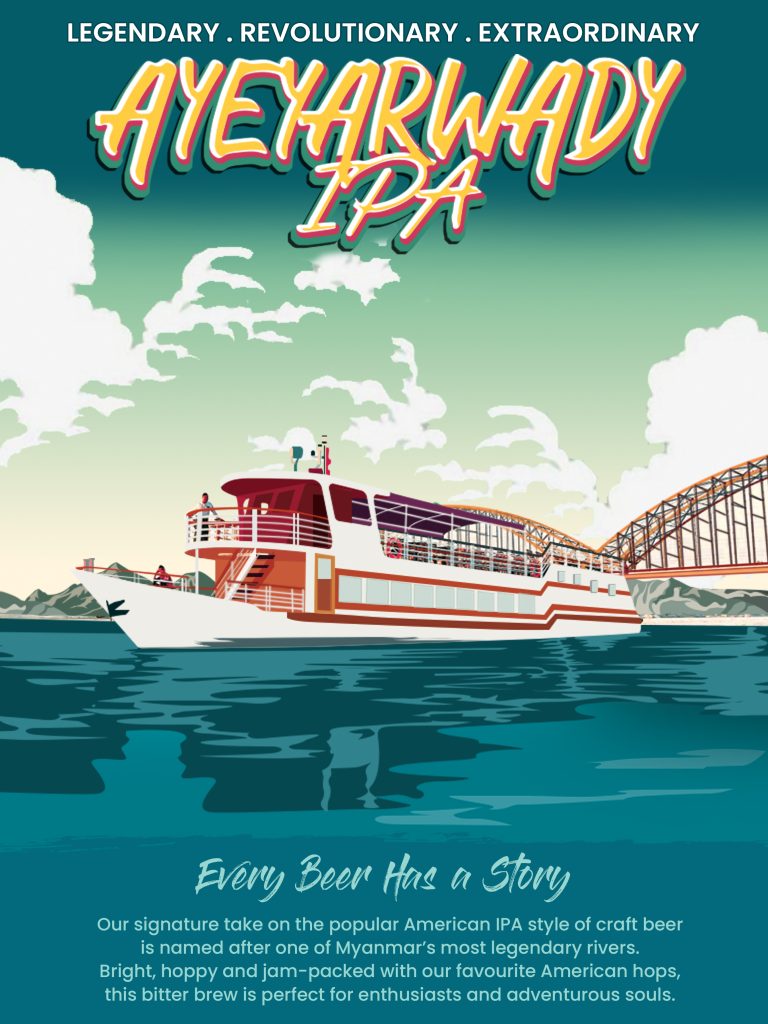Ayeyarwady No Beer Poster